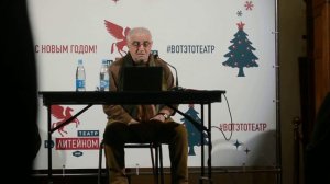 18.01.20 Поэт Игорь Игорь Иртеньев Первые 10 минут.