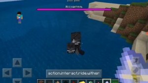 Как приручить визера, свина-зомби, паука, ендермена...  в Minecraft Pocket Edition