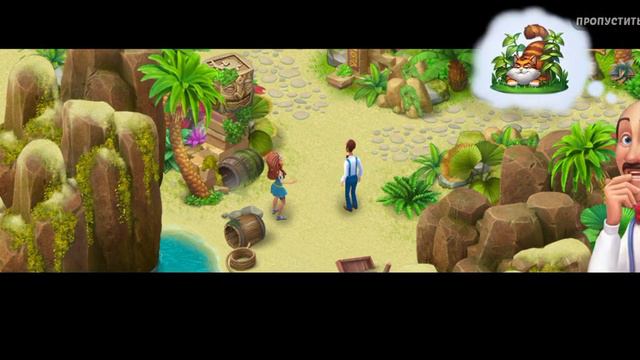 Homescapes Прохождение События "Затерянный Остров" смотреть онлайн