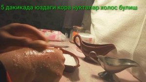 5 минутда юздаги кора ? точкалардан  ? холос булиш?