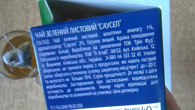 Обзор чая Sonnet - Саусеп - Неплохой Зелёный чай