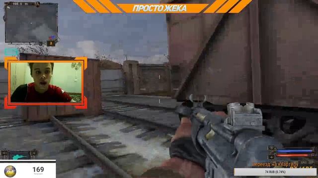 Прохождение S.T.A.L.K.E.R !!!Общение с подписчиками!!!! + веб камера!!! смотреть онлайн