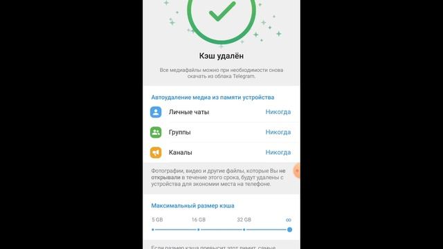 ПРИЛОЖЕНИЕ КОТОРОЕ ОЧЕНЬ СИЛЬНО САДИТ ПАМЯТЬ ВАШЕГО ТЕЛЕФОНА.. смотреть онлайн