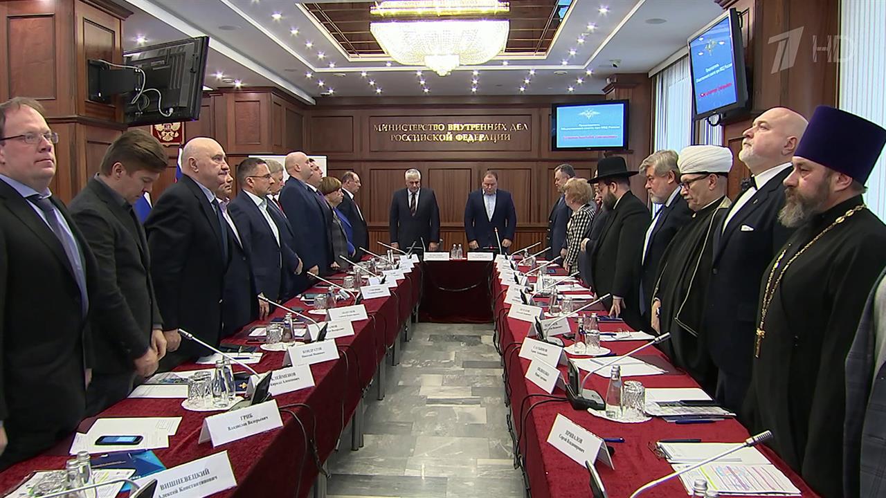 В Москве прошло заседание общественного совета при МВД