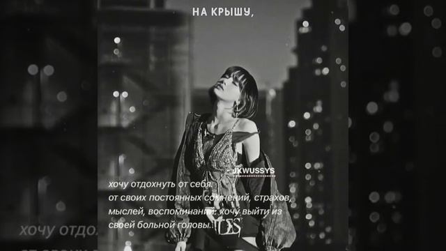 *цитаты с blackpink*