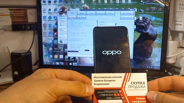 Oppo A54 Снять Пароль Экрана MRT Dongle/Удалить Аккаунт Google/FRP Bypass Oppo A54 CPH2239/Обход