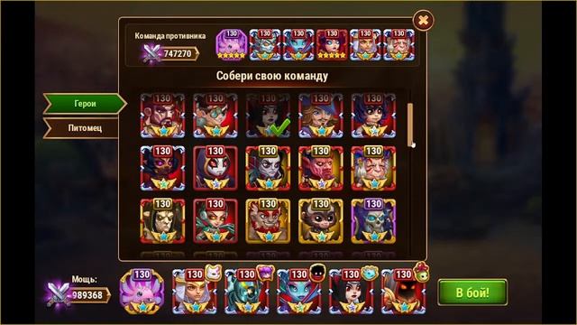 Хроники Хаоса. Стрим. Керос. смотреть онлайн