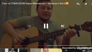 Русский поёт на тувинском