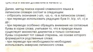 Платон Лукашевич «7000 языков в Мире – искусственные» Чаромутие.