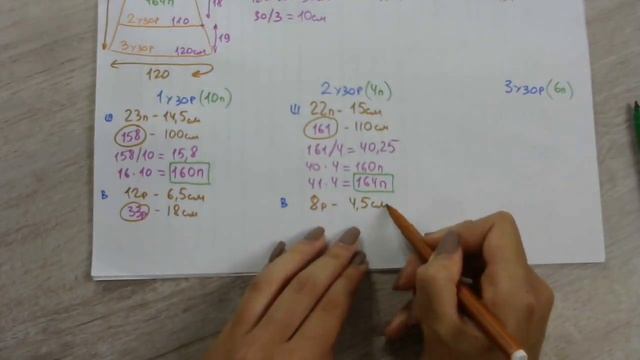 Ажурное платье онлайн. Выпуск 10. Расчеты расклешенной ажурной юбки. Прямой эфир Instagram смотреть онлайн