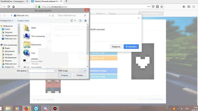 Как поменять плащ и скин на Вайм Ворлд самый простой способ ) смотреть онлайн