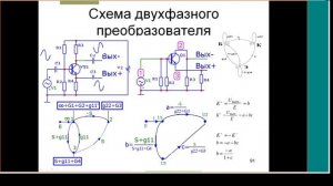 саэу л5