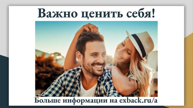 Что Делать, Если Бросила Девушка, Которую Любишь?  ? ЧТО ДЕЛАТЬ, ЕСЛИ ДЕВУШКА БРОСИЛА?
