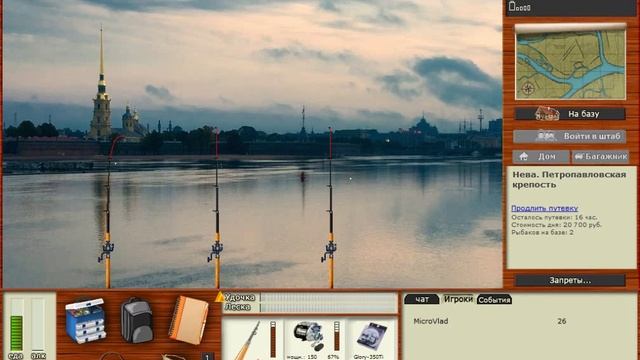 Атлантический осетр на Неве смотреть онлайн
