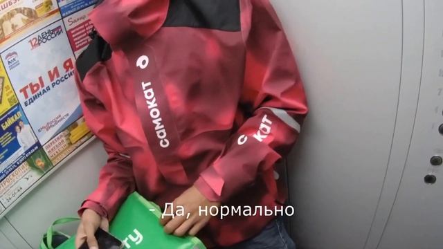 Король доставки на мопеде. Курьеры vs домофон, мото ситуации ( алкаши, полиция и неадекваты)