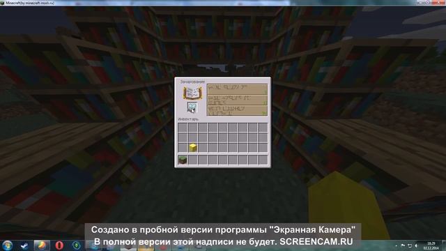 Алмазный нагрудник.Чаруем на защиту 3-4 шипы 2 смотреть онлайн