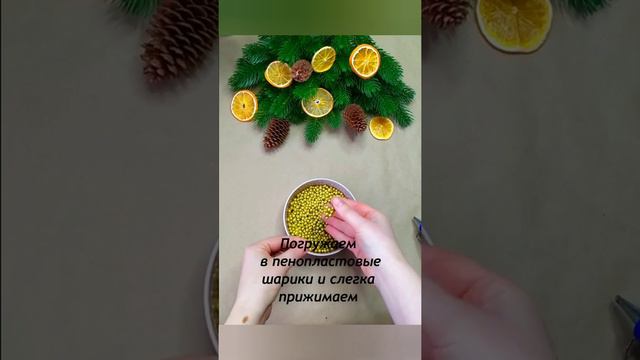 Ягодные веточки из пенопластовых шариков своими руками / Berries DIY