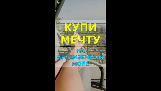 Квартиры от €1000 1 m² на Средиземном побережье Турции. Рассрочка 24 месяца. Напрямую от застройщика