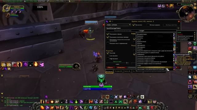 WoW про-гайд: Настройка боевого интерфейса, TellMeWhen смотреть онлайн