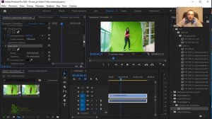 ? Как убрать зеленый фон - Хромакей Эффекты ключ Ultra tool  Premiere Pro Курс Начинающих! №11