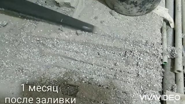 Демонтаж полистиролбетона (наглядно о прочности)
