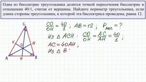 Задание 26 ОГЭ по математике #28