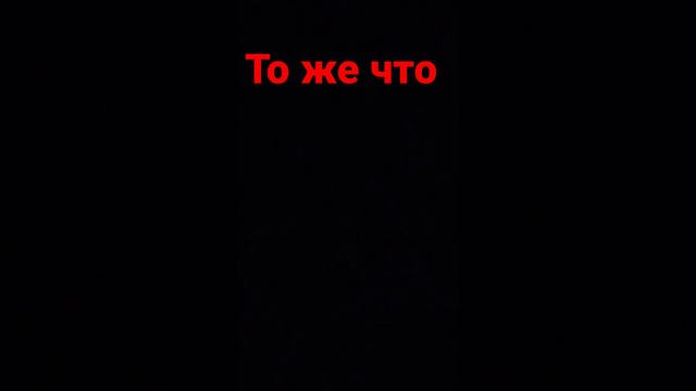 #SuS #Uwu #FNF то есть если я буду находиться смотреть онлайн