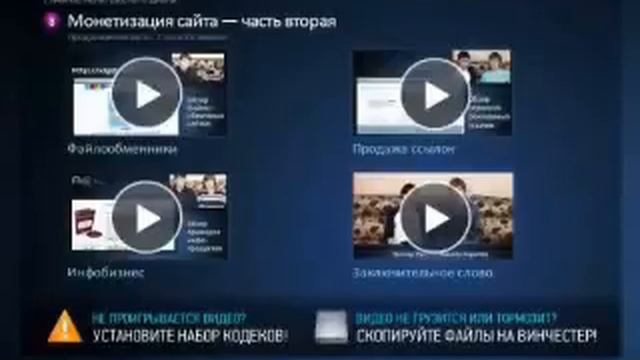 Киберсант-Вебмастер. (Андрей Бернацкмй, Виктор Рог, Никита Королев - Издательство Info-DVD) смотреть онлайн