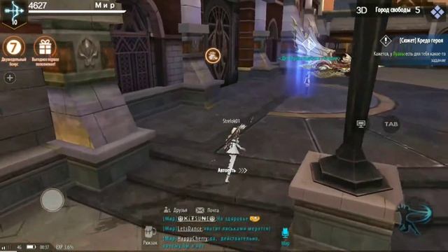 Прохождение игры на андроид Sword and Magic ММОРПГ смотреть онлайн