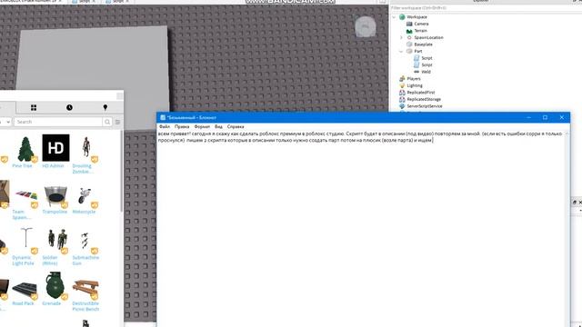 КАК СДЕЛАТЬ ПРОПУСК ЗА РОБЛОКС ПРЕМИУМ смотреть онлайн