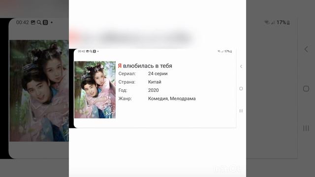 Дорамы с участием Юй Шу Синь смотреть онлайн