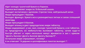 Анекдоты! Доктор, я так боюсь зубы лечить, что согласна скорее родить! Сборник анекдотов! Выпуск 4