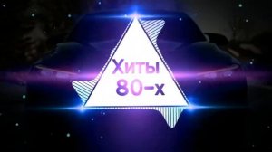 Миллион алых роз - Remix