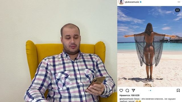 Обнаженная Глюкоза взбесила россиян,назвав свои прелести душой смотреть онлайн