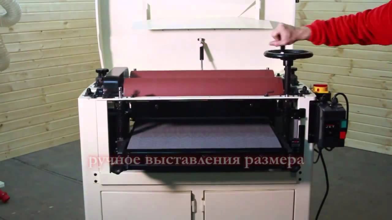 JET DDS-225 Барабанный шлифовальный станок