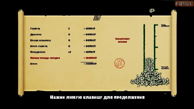 Обзор Skulls of the Shogun BETA (часть 1) смотреть онлайн