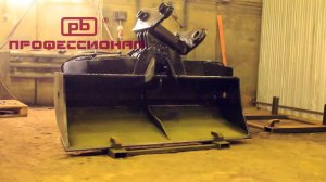 Ковш JCB 160 поворотный 0,4 м3| Bucket for JCB (0,4 m3)