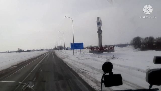 Выпуск 84# Пермь-Саратов. Голопом по Пермским горкам. ##Асфалт ## сухой ### наваливаем!!! смотреть онлайн