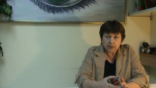Нумерология и таро