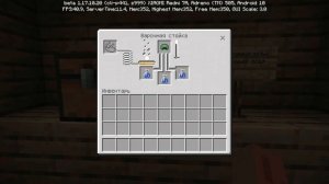 как создаётся зелье черепашьей мощи?