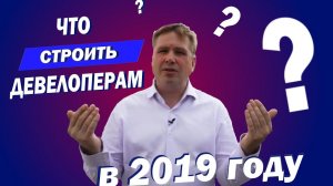 Trend идеальный проект для девелоперов и застройщиков или Как поднять ликвидность на этапе строитель