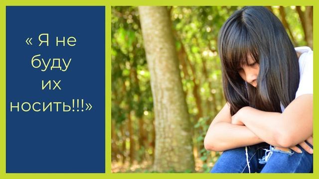 ?ОЧКИ СИЛЬВИИ/ слайды/ христианский рассказ для детей/ ЧИТАЮ С РАДОСТЬЮ смотреть онлайн