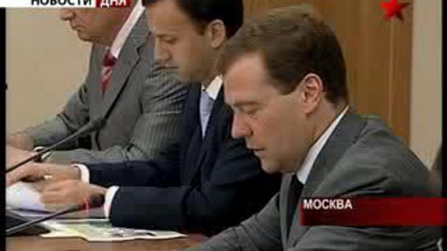 Медведев об образовании. Научно-образовательные центры
