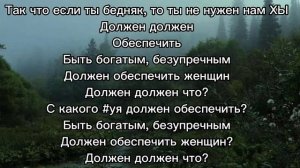 Остап Парфёнов - мужчина должен [текст]. ?