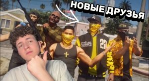 НАШЕЛ НОВЫХ ДРУЗЕЙ НА GTA 5 ONION RP!! ПОДАРИЛИ МАШИНУ!