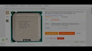 Топ лучших процессоров для 775 сокета. XEON. Бюджетная сборка пк. C АЛИЭКСПРЕСС.