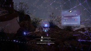 Horizon Запретный Запад. Утонувшие надежды. Прохождение PS4