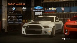 NFS The RUN - Пролог    (1)