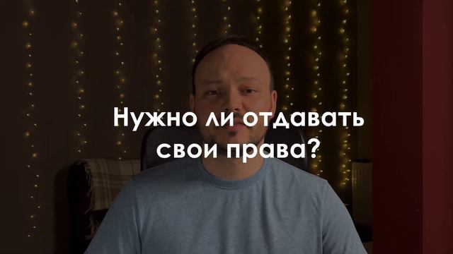 Как поменять права в Польше и не платить штраф смотреть онлайн