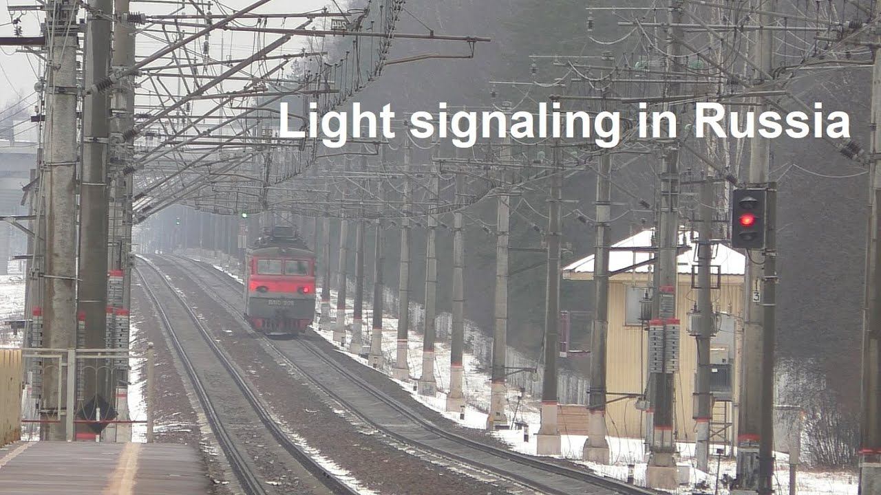 Railway light signaling in Russia Световая сигнализация на Октябрьской жд St.Peterburg - Vyborg line